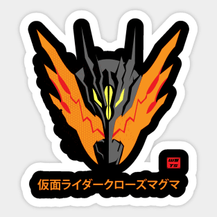 magma rider Sticker